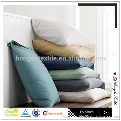 300TC 100%cotton plain color pillow case cover/pillow case